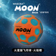 WABOBA反重力飛月球MoonBall高彈力月球石兒童戶(hù)外反彈球成人解壓玩具球 火星版-飛月球火焰橙