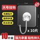 3m掛鉤無(wú)痕強(qiáng)力粘鉤透明掛鉤10只小號(hào)家用粉色方形固定粘貼通用 進(jìn)口特厚膠粘+大掛鉤10個(gè)裝