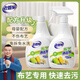 老管家布藝清潔劑500g*2免水洗毛毯窗簾布藝沙發(fā)墻布清洗劑干洗劑