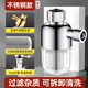 九牧王世家不銹鋼熱水器前置過濾器進水口家用凈水器耐高溫通用阻垢器壁掛爐 熱水器前置過濾器（2個裝）