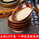 粗碗土碗老式碗家用吃飯土盤(pán)子老式火鍋調料梅菜扣肉碗蒸肉大碗 【12.5cm酒碗】10個(gè)裝