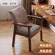 然霏家居椅子家用實(shí)木餐椅客廳椅2025新款簡(jiǎn)約辦公椅書(shū)桌椅北歐餐椅靠背椅 胡桃色-淺灰色棉麻布座面可拆洗
