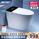 JMOWY智能馬桶一體式無水壓限制家用全自動即熱沖洗泡沫盾多功能坐便 頂配版（帶語音+泡沫盾）帶水箱 300坑距（入戶包安裝）