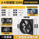 琳瑪方形外轉子軸流風(fēng)機排氣扇低噪音220v抽油煙工業(yè)強力抽風(fēng)機排風(fēng)扇 YWF 2-4 標準型 【220V】無(wú)刷電機