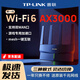 普聯(lián)（TP-LINK）WiFi6全千兆無(wú)線路由器AX3000家用多功能穿墻王5G雙頻信號(hào)放大器高速M(fèi)esh一鍵組網(wǎng)手機(jī)APP遠(yuǎn)程管理 XDR3030易展版【玄鳥(niǎo)AX3000】WiFi6