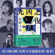 東野圭吾作品系列【單本可選】 經典作品 嫌疑人X的獻身白夜行解憂雜貨店麒麟之翼祈禱落幕時分身透明的螺旋等 新書白鳥與蝙蝠 新參者祈愿女神日本經典高分作品 大全集懸疑推理偵探小說 無兇之夜 精裝 【定價