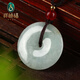祥禎福珠寶（XIANGZHENFU JEWELRY）A貨翡翠平安扣吊墜男女款淺綠玉扣掛件兒童禮物彩繩七夕禮物