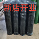 防銹鐵絲網(wǎng)護(hù)欄養(yǎng)雞網(wǎng)養(yǎng)殖圈地柵欄菜園果園圍欄魚塘防護(hù)網(wǎng)荷蘭網(wǎng) 0.5高0.5米長(zhǎng)偏軟 1.8毫米粗