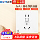 正泰（CHNT）漏電保護(hù)開關(guān)插座暗裝86型通用熱水器空調(diào)大功率防觸電16A 白色