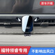 怡發(fā)2025款福特領(lǐng)睿專(zhuān)用車(chē)載手機支架出風(fēng)口固定汽車(chē)無(wú)線(xiàn)充電導航支架 福特專(zhuān)用【靜音重力款】 22-25款領(lǐng)睿