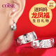 COISE老人耳環(huán)媽媽999足銀國潮中式耳圈耳飾耳墜生日禮物送長(cháng)輩婆婆 老人銀耳環(huán)龍鳳福 加大版