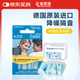 安耳悠耳塞睡眠專用隔音 德國進(jìn)口 睡眠學(xué)生降噪防噪音呼嚕 blue2副裝 