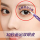 西子朵朵雙眼皮定型霜單眼皮內(nèi)雙腫泡眼皮松弛下垂持久防水隱形雙眼皮膠水 雙眼皮定型霜 1枚 5ml