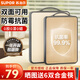 蘇泊爾（SUPOR）菜板雙面抗菌砧板家用加厚防霉切菜板廚房竹木案板實(shí)木切肉板 雙面抗菌菜板【大號(hào)】 長(zhǎng)方形