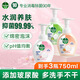 滴露泡沫抑菌洗手液 兒童寶寶除菌洗手液 抑菌99.99%玻尿酸泡泡洗手液 西柚250ml+花香250ml+青檸250ml