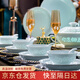 以辰碗碟套裝景德鎮(zhèn)高檔釉下彩青瓷碗盤餐具整套喬遷結(jié)婚送禮