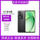 OPPOA3活力版 A3Pro手機 全網(wǎng)通5G雙卡雙待 耐用大電池 A3 活力版 霧海黑 12GB+256GB 簡配版本+店保一年+咨詢客服
