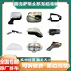 周陌雷克薩斯ES200后視鏡總成NX RX300 GS LS  GX is倒車鏡外殼鏡片底 100[原裝拆車*[詢價聯系客服]