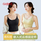 古今（GUJIN）冰絲吊帶背心女帶胸墊免穿文胸交叉美背內(nèi)搭西裝打底上衣