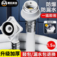 幕后英雄洗衣機進(jìn)水管適用于海爾/小天鵝/松下/TCL/志高/長(cháng)虹等通用加長(cháng)1.5米全自動(dòng)專(zhuān)用上水管子接頭軟管