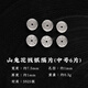 琢匠山鬼隔片丨琢匠原創(chuàng)國風(fēng)文玩手串diy飾品配件手工銀墊片隔珠配飾 7.5mm-中號山鬼花錢隔片【六片】