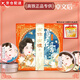 卓文后【官網(wǎng)直售】高鐵冰沙雪花膏東方之韻貞格格禮盒裝上海特產(chǎn)旗艦 1盒【有你有禮】雪花膏80g*4禮盒