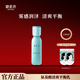 御泥坊清爽平衡控油保濕護膚水乳套裝補水保濕爽膚水護膚禮盒情人節禮物 清爽平衡乳120ml