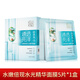 氣韻百雀羚面膜 百雀羚水嫩倍現水光精華面膜5片