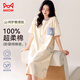 貓人（MiiOW）女士睡裙睡衣女【防螨抑菌純棉】甜美兔子印花套頭家居服奶油米