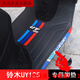 工馬UY125專(zhuān)用腳墊 輕騎鈴木踏板摩托車(chē)UY125T-A腳踏板橡膠墊防水防滑 UY125腳墊 波浪紋彩條