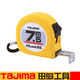 田島（TAJIMA） 田島卷尺7.5米鋼卷尺L25-75家用米尺盒尺測量25mm寬日本圈尺7.5m L25-75（一把）
