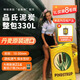 品氏基質(zhì)丹麥進(jìn)口泥炭土營(yíng)養(yǎng)土種植土通用型花卉綠植種菜有機(jī)營(yíng)養(yǎng)土 10-30 1包 云貴川廣西海南黑吉遼