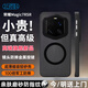 Best Coac適用榮耀Magic7 RSR手機殼Magic7 RSR保時(shí)捷保護套磁吸磨砂捷超薄鏡頭全包華為防摔高級【輕砂黑】
