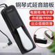 PERSEUS延音踏板 雅馬哈電子琴腳踏板羅蘭電鋼琴MIDI鍵盤(pán)合成器通用配件 銀色踏板（無(wú)贈品）