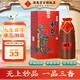 酒鬼酒 52度湘泉酒 馥郁香型 國產(chǎn)高度白酒 糧食酒 52度 500mL 1瓶 湘泉鄉戀 單瓶裝