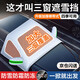 潔暉汽車前擋風玻璃罩遮雪擋前擋罩車衣冬季半罩防雪防霜防凍風擋罩 【強磁12吸·三窗覆蓋】中大SUV/MPV 夏季遮陽防曬隔熱防雨·適用于市面上99%的車型