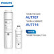 飛利浦家用凈水器原裝濾芯適用AUT7000套裝AUT707/AUT714/AUT731 AUT707+AUT714
