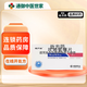 [波開(kāi)清]坎地氫噻片 16mg:12.5mg*7片 5盒裝