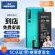 諾希 適用于小米10手機(jī)電池【3C認(rèn)證丨免費(fèi)到店安裝】 加強(qiáng)版4680mAh 內(nèi)置電池大容量 小米10/10s通用