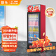 稚樂(lè )（ZHILE）冰柜商用展示柜冷藏保鮮柜飲料啤酒柜冰箱 大容量超市玻璃門(mén)便利店立式啤酒水柜 純銅管風(fēng)冷無(wú)霜 大單門(mén)/下機組【直冷】