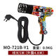 7mo七魔汽車(chē)貼膜工具大功率貼膜烤槍透明車(chē)衣改色魔太陽(yáng)膜涂鴉款 Y1涂鴉款2000W防燙烤槍【5米線(xiàn)可