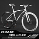 金武端運動(dòng)變速死飛自行車(chē)超輕入門(mén)級實(shí)心胎賽車(chē)直把碟剎青少年成人男女 40刀-白黑白-碟剎