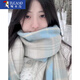 啄木鳥(niǎo)顯白圍巾女秋冬季2024新款韓版百搭格子披肩潮情侶禮物圍脖男保暖 米淺藍【百搭款】