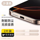 Smorss【2片沙漠金】適用蘋果16/15/14/13/12系列手機(jī)喇叭孔防塵貼網(wǎng)iPhone16Promax防塵膜充電口防刮
