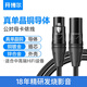 開博爾（Kaiboer） 發(fā)燒級單晶銅鍍銀卡儂線公母xlr卡儂平衡線 功放卡儂調(diào)音臺話筒線CD/前后級/功放/音響連接線 黑色編網(wǎng)【單晶銅】卡農(nóng)公對母（單條裝） 1米