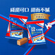 森永（Morinaga）巖鹽太妃糖 75g 辦公室零食 軟糖 牛奶糖 單顆獨立包裝