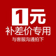 銘瑄DIY組裝機 自選硬件定制主機升級配置（未聯(lián)系客服拍下不發(fā)貨） 500升級