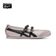 Onitsuka Tiger鬼塚虎新款芭蕾風女鞋 粉色休閑鞋女MEXICO 66? TGRS 11182A678 粉色 38