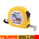 田島（TAJIMA）tajima田島卷尺7.5米公英制鋼卷尺 25mm英寸米尺盒尺子L25-75M/FT