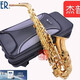 杰普特/Jupiter700Q 中音薩克斯降E調(diào)演奏初學電泳金漆面樂器 降e中音薩克斯700q